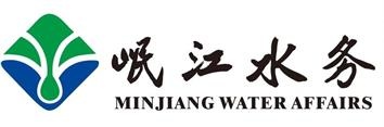 都江堰岷江水務集團有限公司