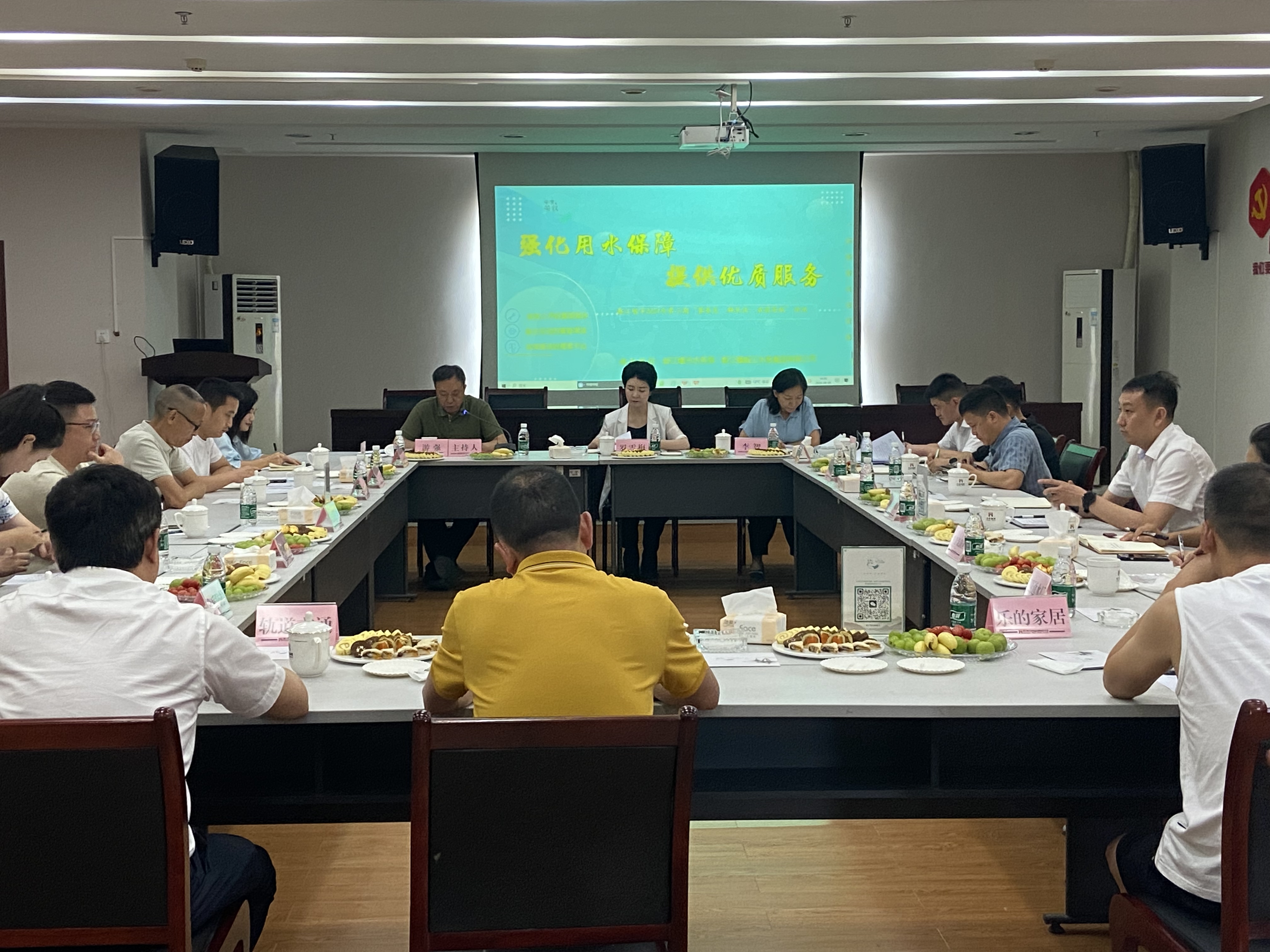 茶敘情誼，共話供水保障，護航企業發展路！