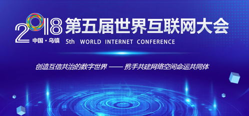 仁光科技亮相第五屆世界互聯(lián)網(wǎng)大會，首發(fā)智能交互網(wǎng)光分束器，引領(lǐng)技術(shù)革新與市場新篇章